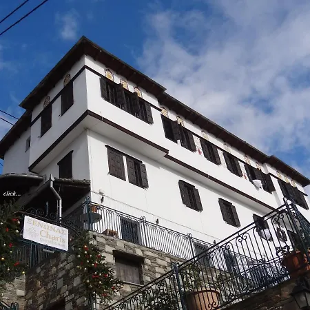 Charis بيت ضيافة