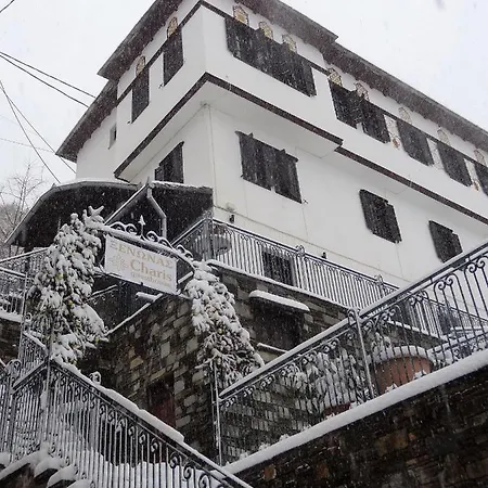 بيت ضيافة Charis Makrinítsa